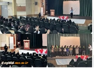 برگزاری جشن دانشجویان نوورود(1403) دانشگاه ملی مهارت مرکز اقلید