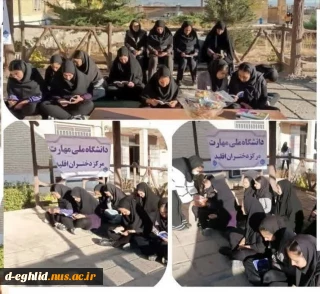 مراسم هفتگی زیارت عاشورا توسط کانون قرآن وعترت