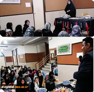 مراسم سوگواری شهادت حضرت فاطمه زهرا سلام الله علیها در خوابگاه دانشجویی غدیر