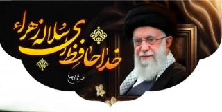 شهادت پیشوای آزادگان و مسلمانان جهان حضرت آیت الله العظمی امام خامنه ای (قدس سره) را تسلیت عرض میکنیم