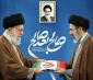انتصاب حضرت آیت الله سید مجتبی خامنه ای (حفظه الله تعالی ) به عنوان سومین رهبر انقلاب اسلامی از سوی مجلس خبرگان رهبری به محضر مبارک امام زمان (عج ) و خانواده معظم شهدا و ملت شهید پرور ایران عزیز تبریک و تهنیت عرض مینماییم.