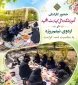 برگزاری برنامه اردوی نیم روزه  به مناسبت دهه کرامت
