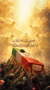این خبر را برسانید به ایرانی‌ها
شانه‌ آماده کنید، داغ پدر می‌آید