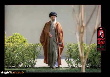 خدا حافظ ای مظلوم مقتدر