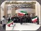 اهتزاز پرچم مقدس ایران در آموزشکده ملی مهارت اقلید